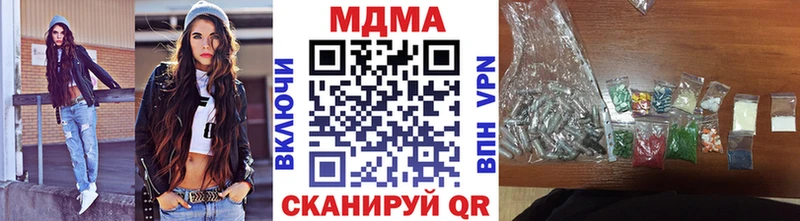 МДМА VHQ  гидра   Энгельс 