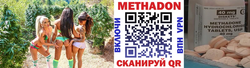 цены   Энгельс  даркнет состав  Метадон мёд 