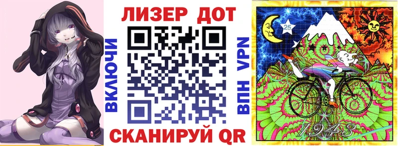 Марки 25I-NBOMe 1500мкг купить наркоту кракен зеркало Энгельс
