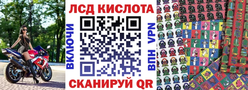 Наркотические марки 1,8мг Энгельс