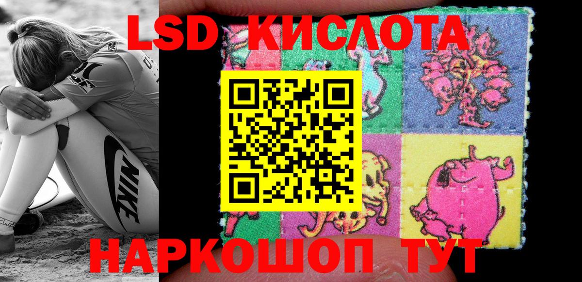Марки NBOMe 1,5мг  Вход с VPN  Энгельс  Марки NBOMe 1,5мг 