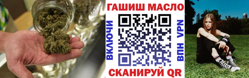 ОМГ ОМГ как войти  Энгельс  Дистиллят ТГК гашишное масло 