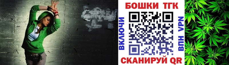 OMG как войти  Энгельс  Марихуана марихуана 