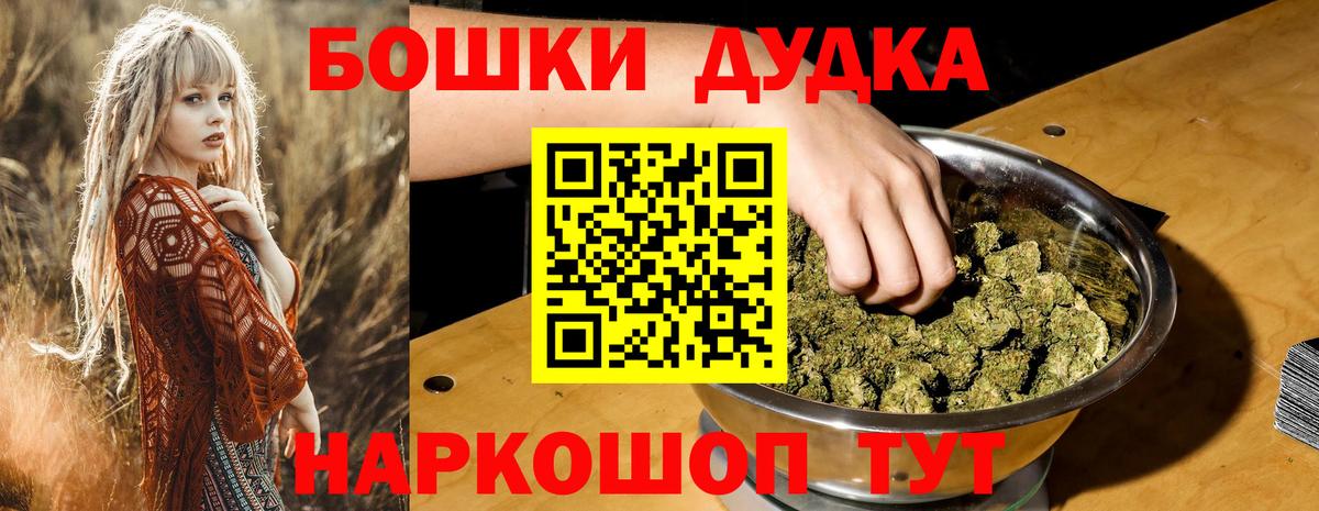 Марихуана гибрид  Бошки Шишки семена  Вход с VPN  Энгельс  Конопля тримм  МАРИХУАНА SATIVA & INDICA 